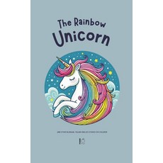 (英文圖書) The Rainbow Unicorn And Other Bilingual Italian-English Stories for Children 平裝版, Pomme Bilingual, 英文
