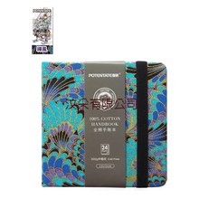 【汶采】POTENTATE遵爵水彩手帳本12*12cm/300g中粗 初學水彩, D 禪風(NO.Z4921566D)