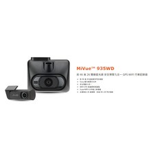 娜娜汽車 MiVue 935WD 前4K後2K SONY星光級感光元件 WIFI 行車記錄器 保固三年