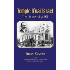 (英文圖書) Temple B'nai Israel - The History of a BOI 精裝版, Nortex Press, 英文