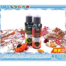 Mr.Aqua水族先生 全效水草綜合液肥 紅色水草鐵肥150/500/1000ml(2種各1瓶組)水草營養液