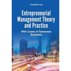 (英文圖書) Entrepreneurial Management Theory and Practice: With Cases of Taiwanese Business 精裝版, World Scientific Publishing..., 英文