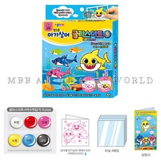 JONGIE NARA 彩繪玻璃膠DIY組, 【6色】鯊魚寶寶