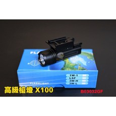 24H出貨 槍燈 X100 寬軌戰術槍燈 快拆夾具 側邊開關 夜戰照明