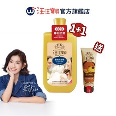 汪汪寶貝 法式香氛寵愛洗毛精 白毛款500ML 犬貓適用, 1個