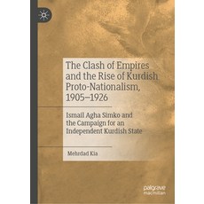 (英文圖書) The Clash of Empires and the Rise of Kurdish Separatism 1905-1926: Ismail Agha Simko and the... 精裝版, Palgrave MacMillan, 英文
