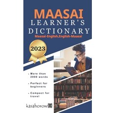 (英文圖書) Learner's Maasai Dictionary: Kasahorow English-Maasai 平裝版, Independently Published, 英文