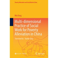 (英文圖書) Multidimensional Practice of Social Work for Poverty Alleviation in China 精裝版, Springer, 英文