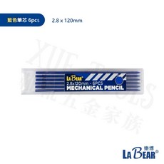 LaBear深孔工程筆 多色筆芯 2.8mm 自動筆 木工筆 記號筆 製圖筆 繪圖筆, 1個, 藍色