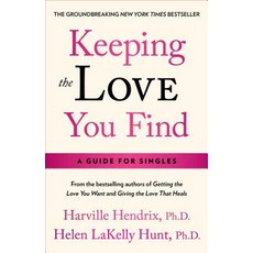 Keeping the Love You Find 平裝版, Atria Books, 英文