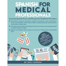 (英文圖書) Spanish for Medical Professionals: Essential Spanish Terms and Phrases for Healthcare Providers 平裝版, My Daily Spanish, 英文
