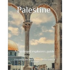 (外文書) Palestine a hardened explores guide Paperback, Independently Published, English