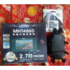 曼哈頓MHT 機車用行車紀錄器 MHT486B/C/D 全系列機種 1080P 高畫質 星光夜視 全機防水