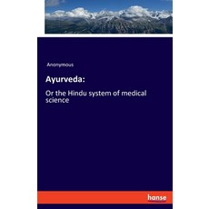 (英文圖書) Ayurveda: Or the Hindu system of medical science 平裝版, Hansebooks, 英文