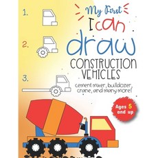 (英文圖書)My First I can draw construction vehicles cement mixer bulldozer crane and ma... 平裝版, Independently Published, 英文