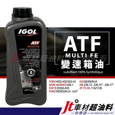 Jt車材 IGOL ATF MULTI FE 變速箱油, 1個