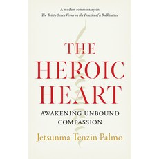 (英文圖書) The Heroic Heart: Awakening Unbound Compassion 平裝版, Shambhala, 英文