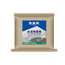 油漆先生 288 雨漏熱 超耐磨快速地坪修補材 水泥地面修復 DIY簡易施工, 5公斤裝