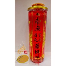 「666」藥師果凍斗燈／大斗中斗／藥師消災延壽／清淨光明, 詳見包裝, 中斗燭(單支販售)