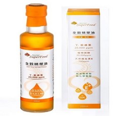 SuperFood 全穀精華油 冷壓初榨 250ml 富含維生素E 植物固醇 γ-穀維素