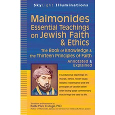 (英文圖書) Maimonides--Essential Teachings on Jewish Faith & Ethics: The Book of Knowledge & the Thirtee... 平裝版, Skylight Paths Publishing, 英文