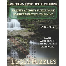 (英文圖書) Smart Minds V4 Variety Activity Puzzle Book Math Word Search Missing Vowels and Crossword:... 平裝版, Independently Published, 英文
