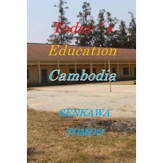 (英文圖書) Today's Education CAMBODIA: Primary School Juniorhigh School High School 平裝版, Independently Published, 英文