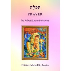 (英文圖書) Prayer 平裝版, Independently Published, 英文