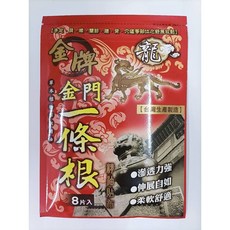 【金牌】一條根精油貼布 8片, 詳見包裝, 詳見包裝