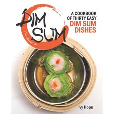 The Secret to Dim Sum: A Cookbook of Thirty Easy Dim Sum Dishes 平裝版, Independently Published, 英文