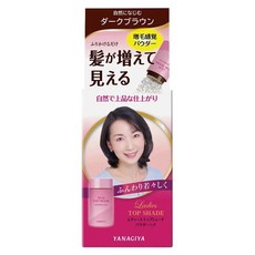 YANAGIYA 柳屋 疏髮遮蓋粉霜, 1個, 深棕色