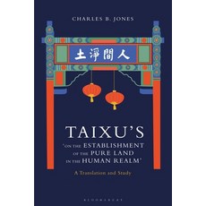 (英文圖書) Taixu's 'On the Establishment of the Pure Land in the Human Realm': A Translation and Study 平裝版, Bloomsbury Publishing PLC, 英文