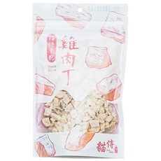 貓侍Catpool 冷凍乾燥雞肉丁 貓零食 凍乾 無添加 健康美味 寵物點心, 雞肉, 50g