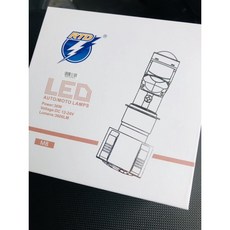 魚眼LED大燈, 1盒, M8