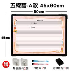 WTB極黑框 音樂五線譜白板 45x60 單面/雙面 附配件包 黑框/鋁框/白板/行事曆, 單面-五線譜A款 45x60cm
