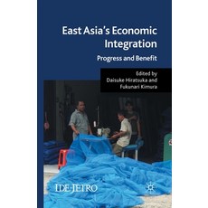 East Asia's Economic Integration: Progress and Benefit 平裝版, Palgrave MacMillan, 英文