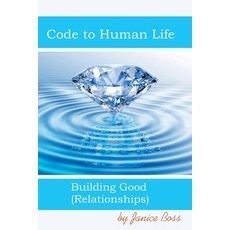 Code To Human LIfe: Building Good Relationships 平裝版, Createspace Independent Pub..., 英文