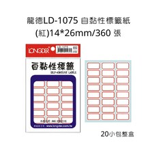 龍德 Longder LD-1075 紅框自黏性標籤紙 14*26mm 360張x20包入, 詳見包裝, 1個