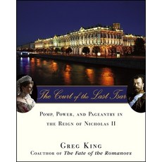 The Court of the Last Tsar: Pomp Power and Pageantry in the Reign of Nicholas II 平裝版, Wiley, 英文