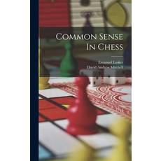 (英文圖書) Common Sense In Chess 精裝版, Legare Street Press, 英文