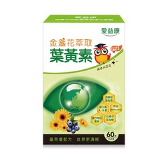 愛益康金盞花葉黃素複方膠囊, 1盒, 60顆