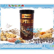 Tropical 烏龜肉食飼料 250ml U-T11624