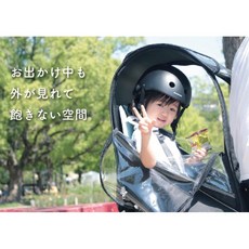 OGK 日本大久保晴雨罩 後座用 iki/019通用, Black, 1個