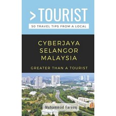 (英文圖書) Greater Than a Tourist- Cyberjaya Selangor Malaysia: 50 Travel Tips from a Local 平裝版, Independently Published, 英文