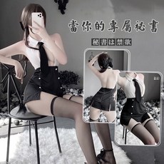 午夜衣櫥 秘書OL老師 情趣角色扮演服