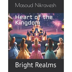 (英文圖書)Heart of the Kingdom: Bright Realms 平裝版, Independently Published, 英文