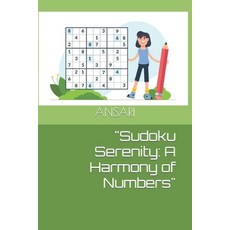 (英文圖書)"Sudoku Serenity: A Harmony of Numbers" 平裝版, Independently Published, 英文