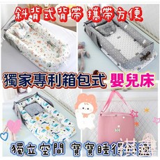 全棉箱包式嬰兒睡墊, 1個, 藍恐龍