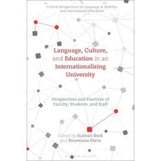 (外文書) Language Culture and Education in an Internationalizing University: Perspectiv... Paperback, Bloomsbury Academic, English