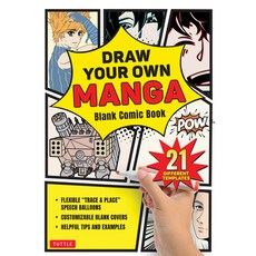 (英文圖書) Draw Your Own Manga: Blank Comic Book (with 21 Different Page Templates) 平裝版, Tuttle Publishing, 英文